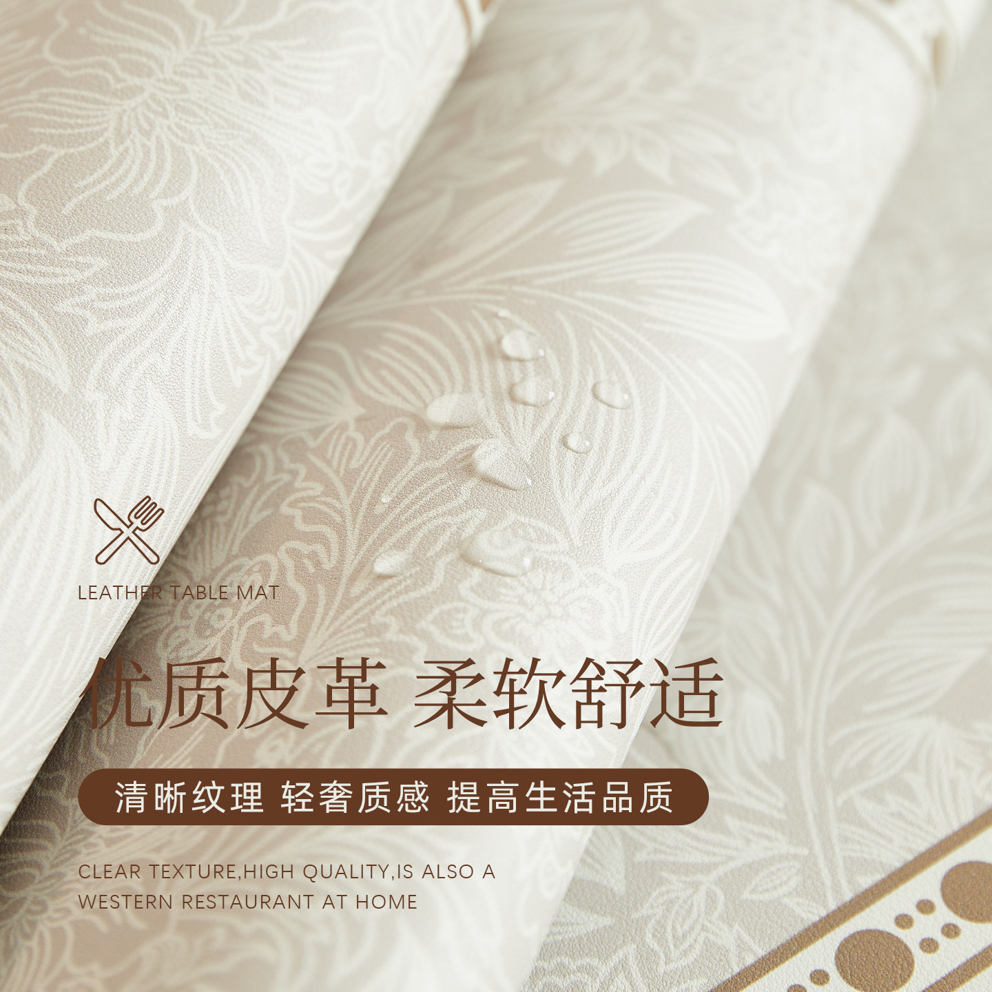 PVC Table Cloth Waterproof Sli - Home Textiles News review and price